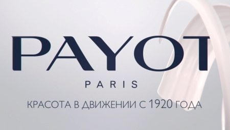 Косметика Payot: описание и разнообразие продукции