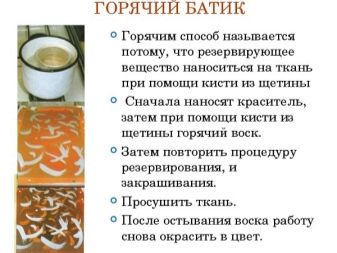 Узелковый батик (25 фото): что это такое? Схемы и техника ...