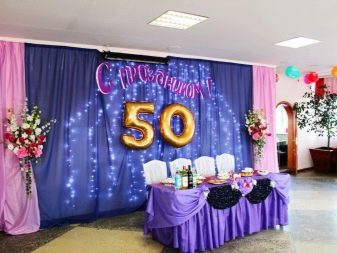Оформление зала на день рождения женщине 45