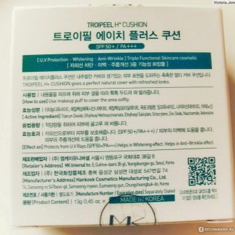 Корейский крем для лица для проблемной кожи
