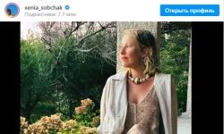 Отдых меняет людей: необычная Ксения Собчак на отпускном фото 