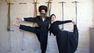 Национальный костюм евреев 
