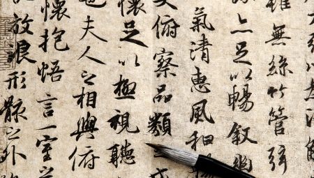 Китайские иероглифы: значение, выбор, нюансы размещения