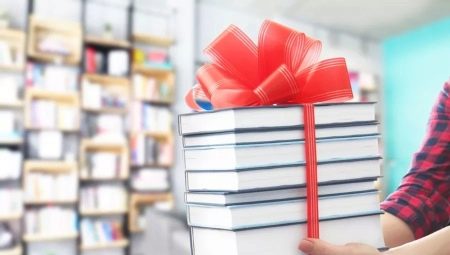 Как выбрать книгу в подарок?