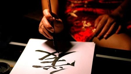 Китайская каллиграфия: история и стили