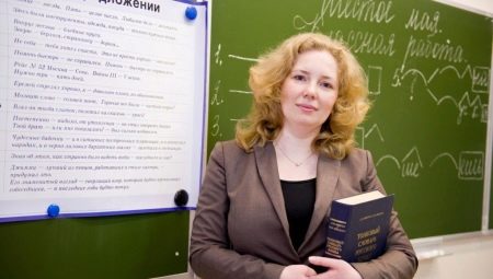 Все о профессии учитель русского языка и литературы