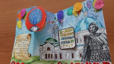 Почта Донбасса выпустила открытки ко Дню города Донецка и Дню шахтера