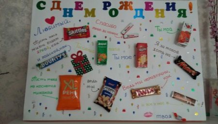 Создайте плакат для любимого «С Днем рождения» №1 со сладостями онлайн