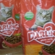Корм для кошек Darling от Purina