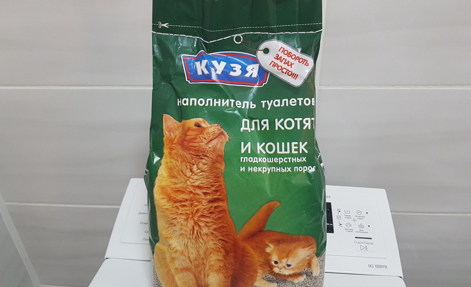 Какой наполнитель для туалета лучше для маленьких котят