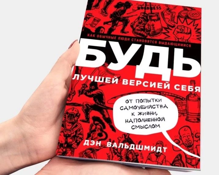 Прекрасный и полезный подарок книги но надо уметь их выбирать