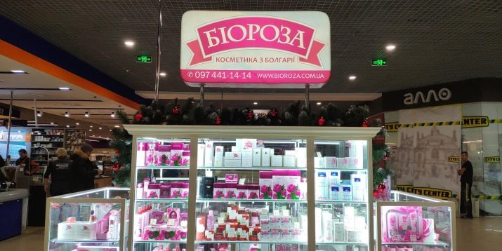 Уход за кожей болгарской косметикой