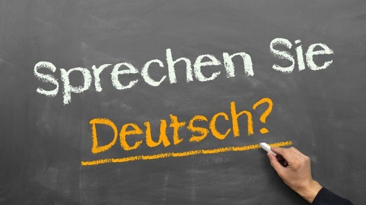 Стать учителем немецкого языка