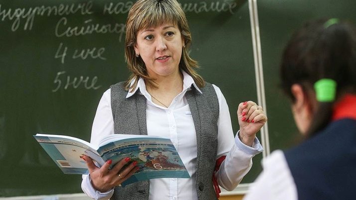 Профессиональные интересы учителя русского языка