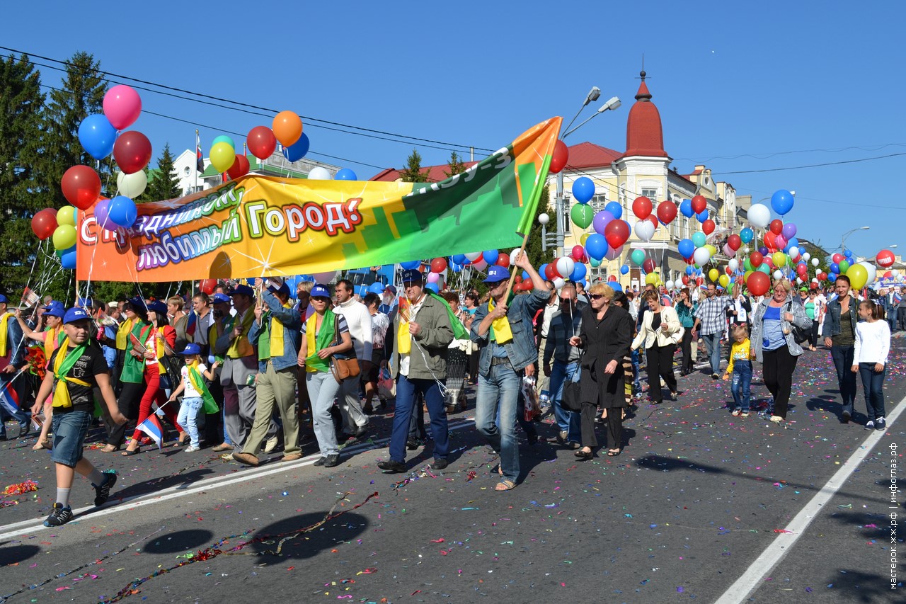 День города Старый Оскол в 2024 году. Символика города …