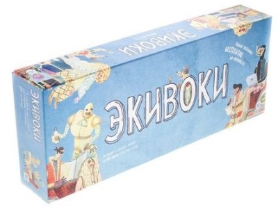 Настольная игра Экивоки