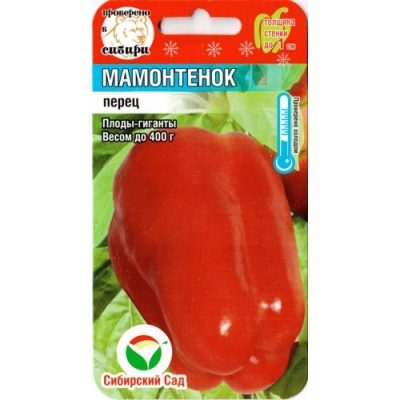 Перец Мамонтенок