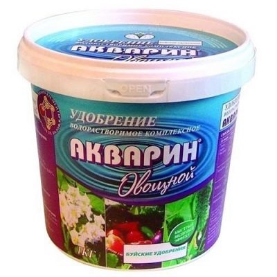 Удобрение Акварин Овощной