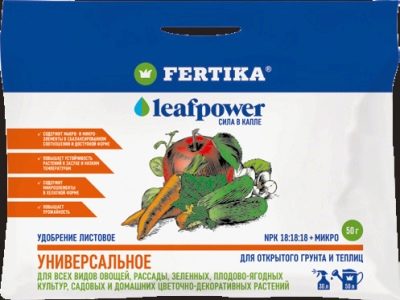 Удобрение Фертика Универсальное Leaf Power