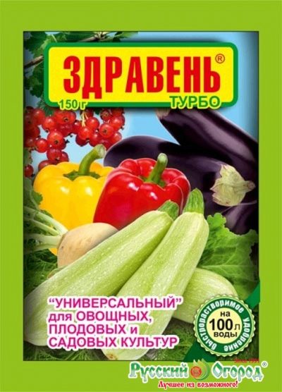 Удобрение Здравень Турбо универсальный
